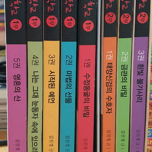 고양이학교 1,2부