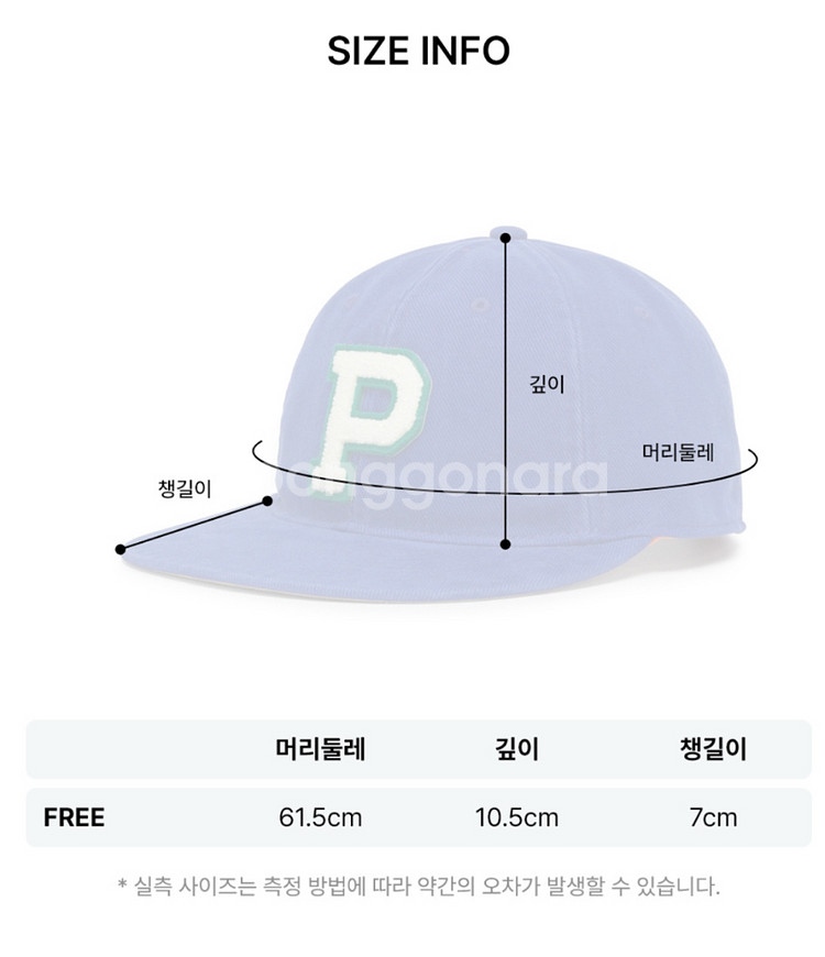 폴로 셔닐 패치 트윌 볼캡 (미개봉)--6