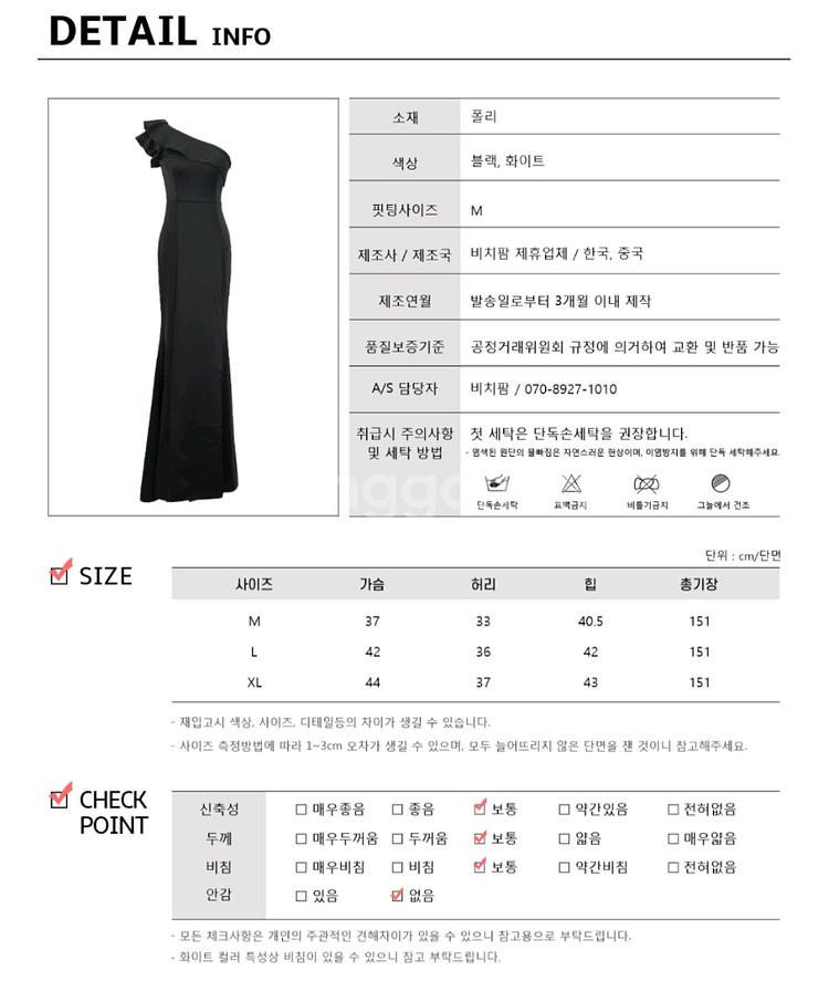블랙 웨딩 드레스 옷정리해요~택도안땜 한번입은새거~--3