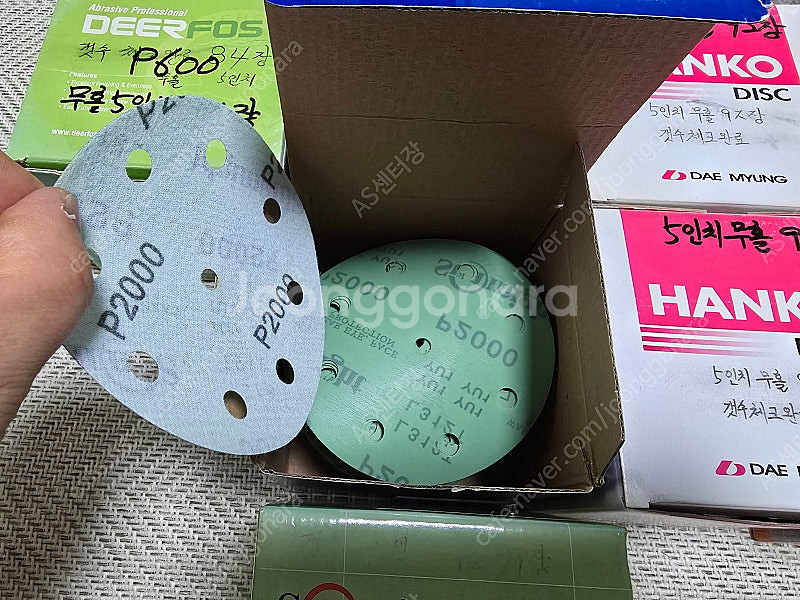 5인치(125) 샌딩 사포, 원형 사포 종류별로 판매--3