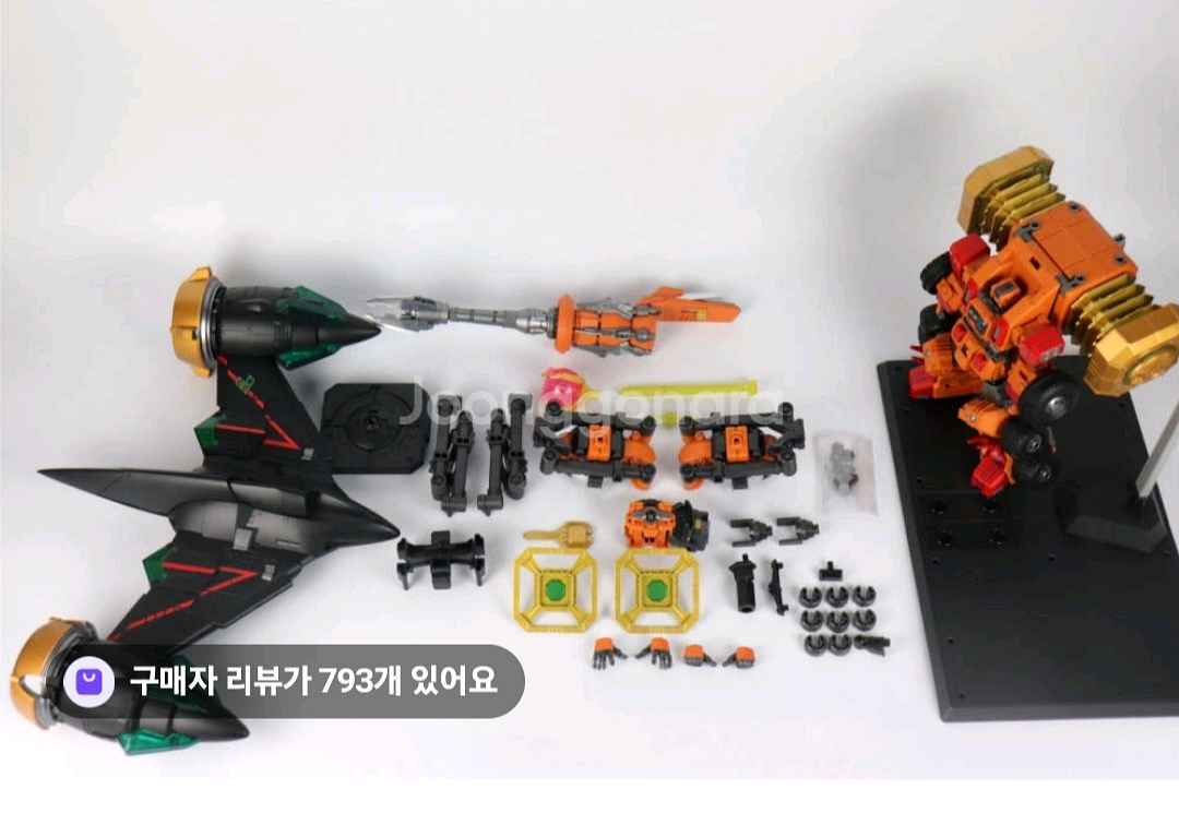 폭왕모형 가오가이가 골디마그 플러스 거치대 세트 판매--1