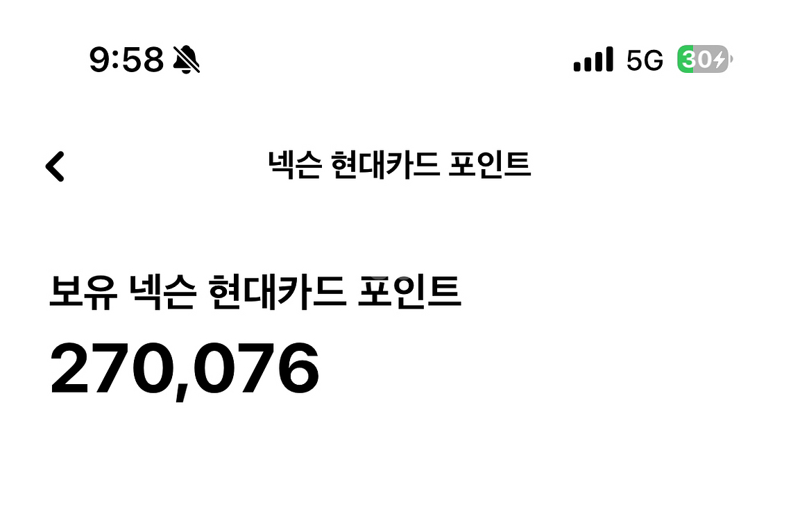 넥슨 현대포인트 27만 90% 비율 팝니다--0