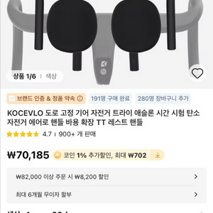 카본 TT바 판매합니다