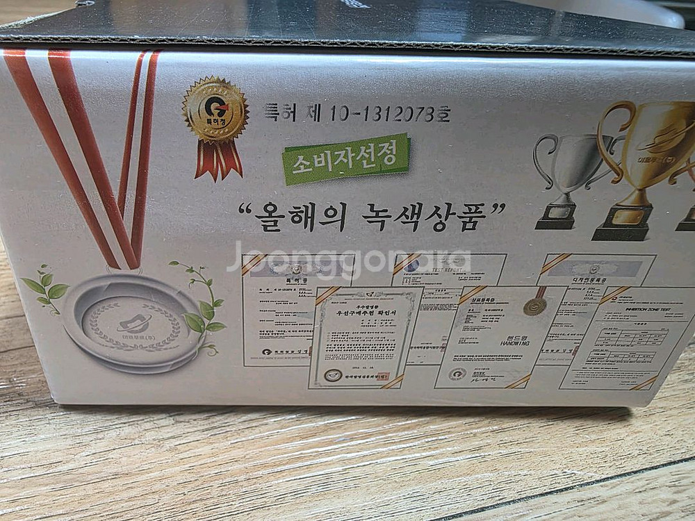 미르푸르 뉴핸드윙 음식물 탈수기--1