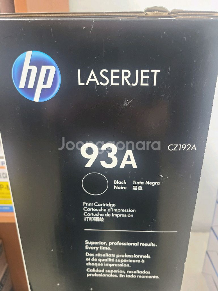 HP CZ192A 완박스 미개봉 정품토너입니다--1