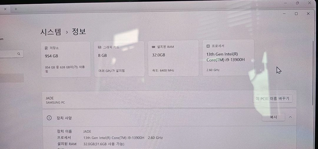 북3 울트라 i9-13900H / RTX4070 이미지