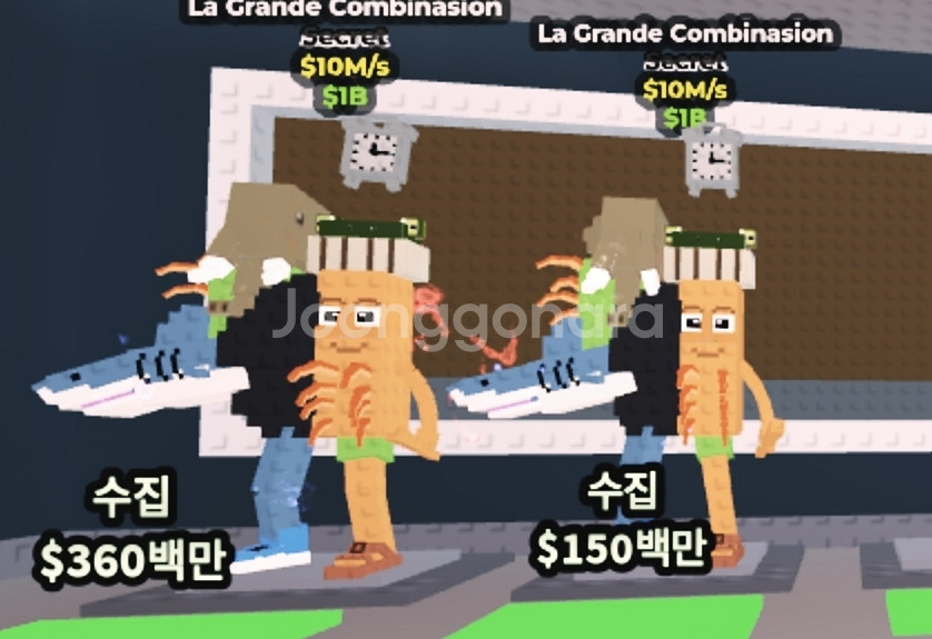 브레인롯 시크릿 라 그란데, 메두시 판매--0