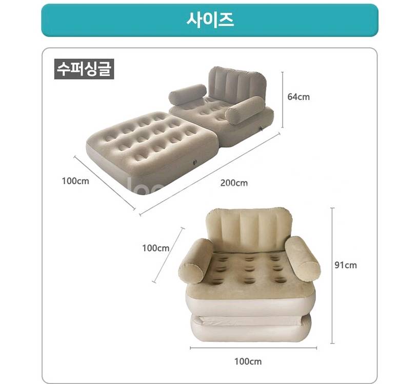 헤센 에어쇼파--1