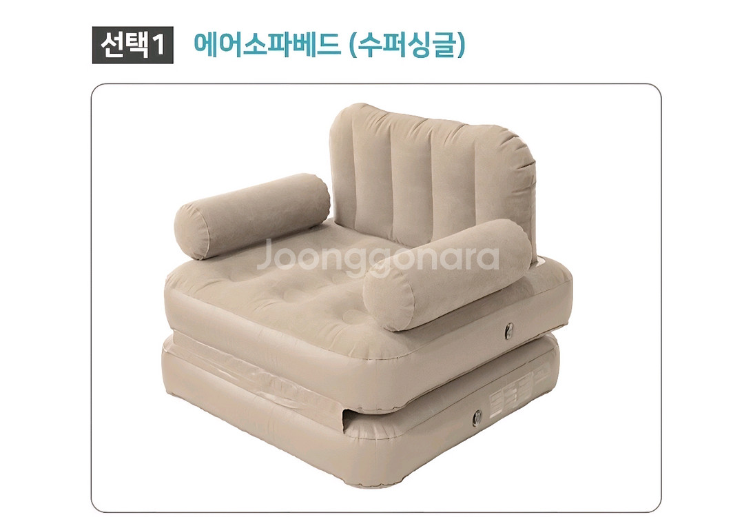 헤센 에어쇼파--0