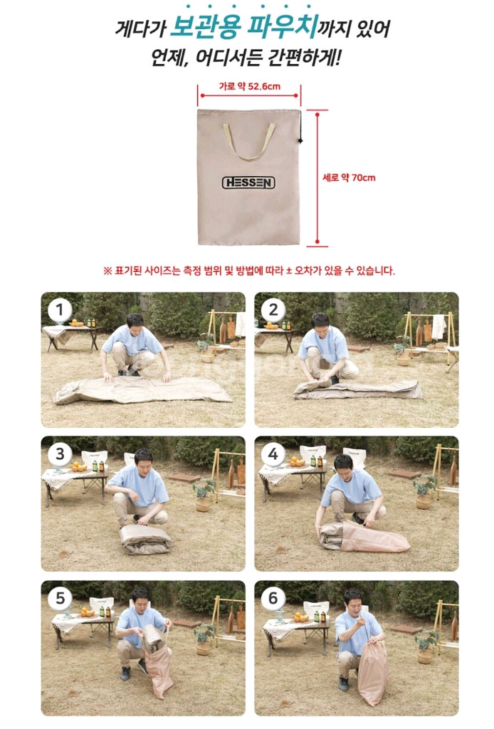 헤센 에어쇼파--3