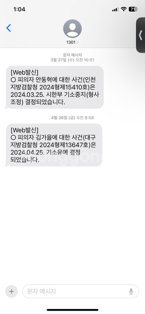 배달의민족 배민상품권삽니다--1