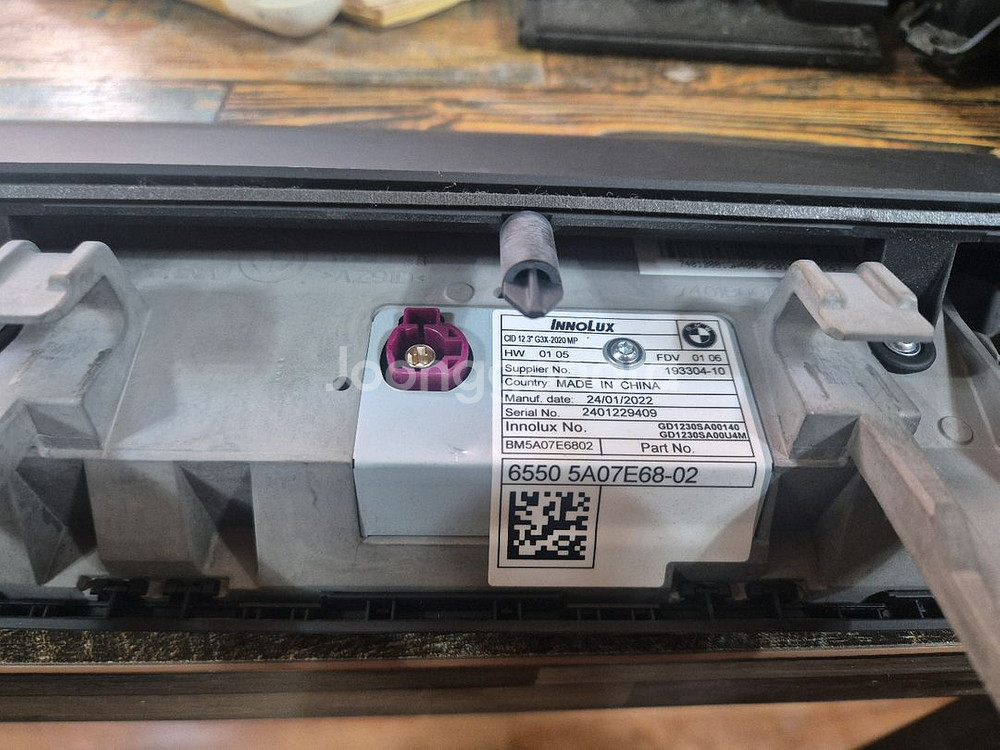 bmw g30 id7 lcd 터치스크린모니터--4