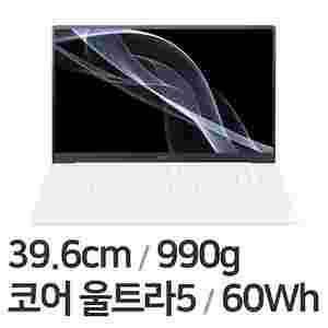 [미개봉]LG그램15 990g 15Z90ST-GAFWK