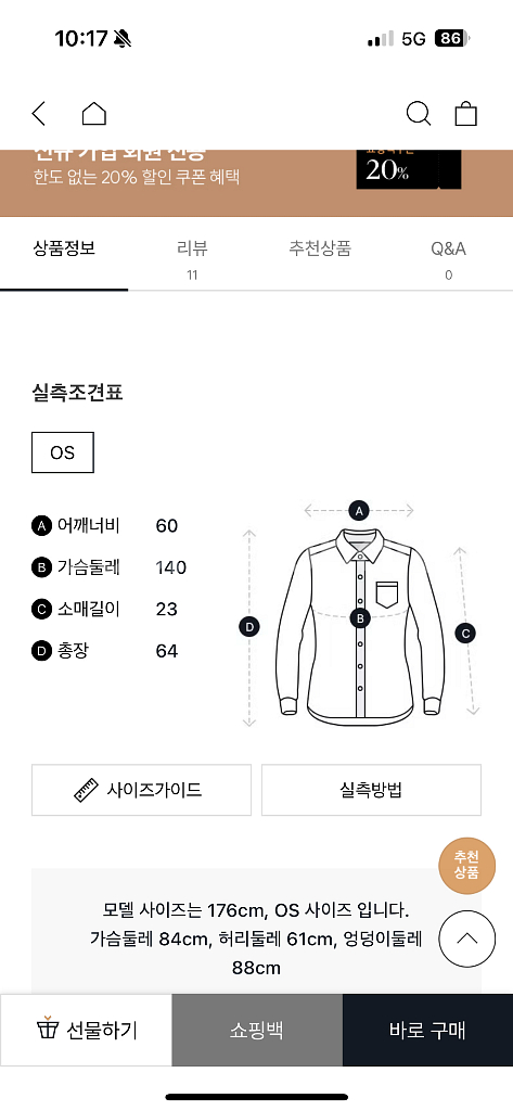 스튜디오톰보이 넥셔링반팔셔츠--3