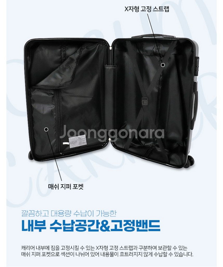 [정품 국내A/S] 20,24,28 3종 여행용 캐리어--5