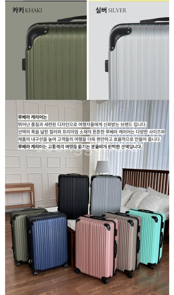 [정품 국내A/S] 20,24,28 3종 여행용 캐리어--9