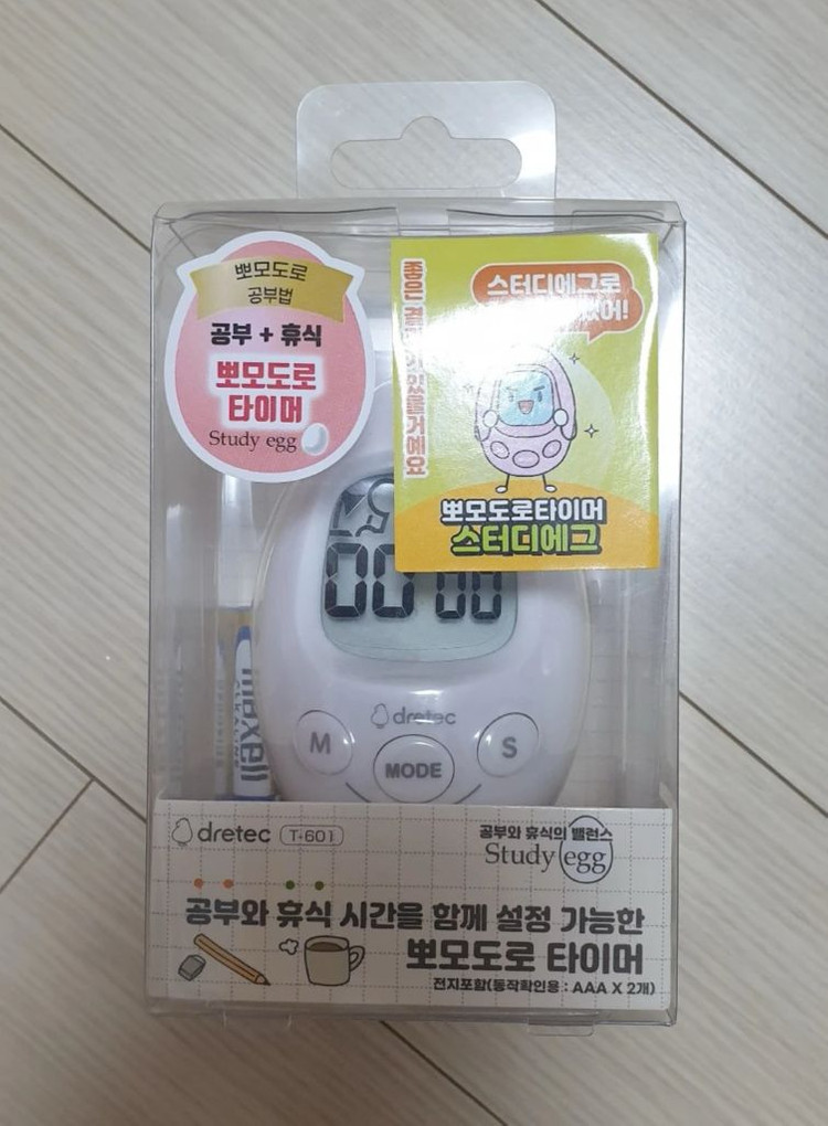 (새상품) 드레텍 뽀모도로 타이머, 집중력 UP! 공부 이미지