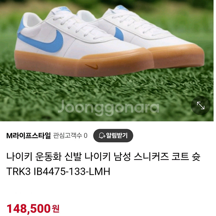 (안전결제.새상품)나이키 운동화 사이즈270--1
