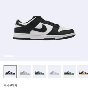 (270) 나이키 덩크 로우 레트로 블랙 범고래