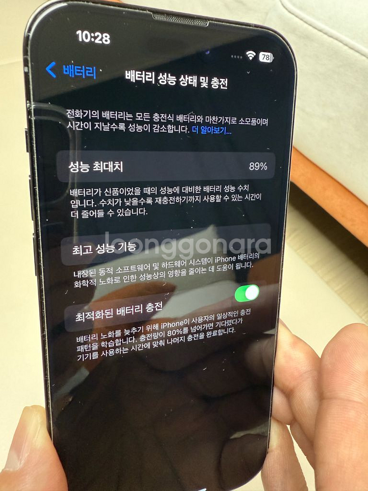 아이폰 14 프로 256 스페이스 블랙--3