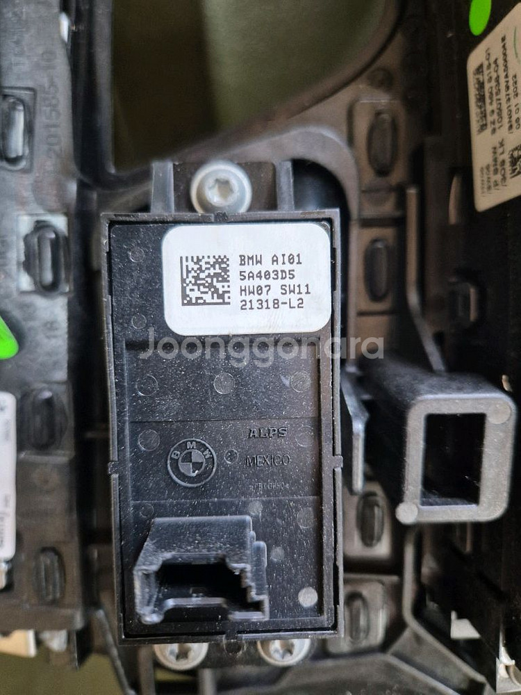 bmw g30 id7 아이드라이브 센터커버앗세이--4