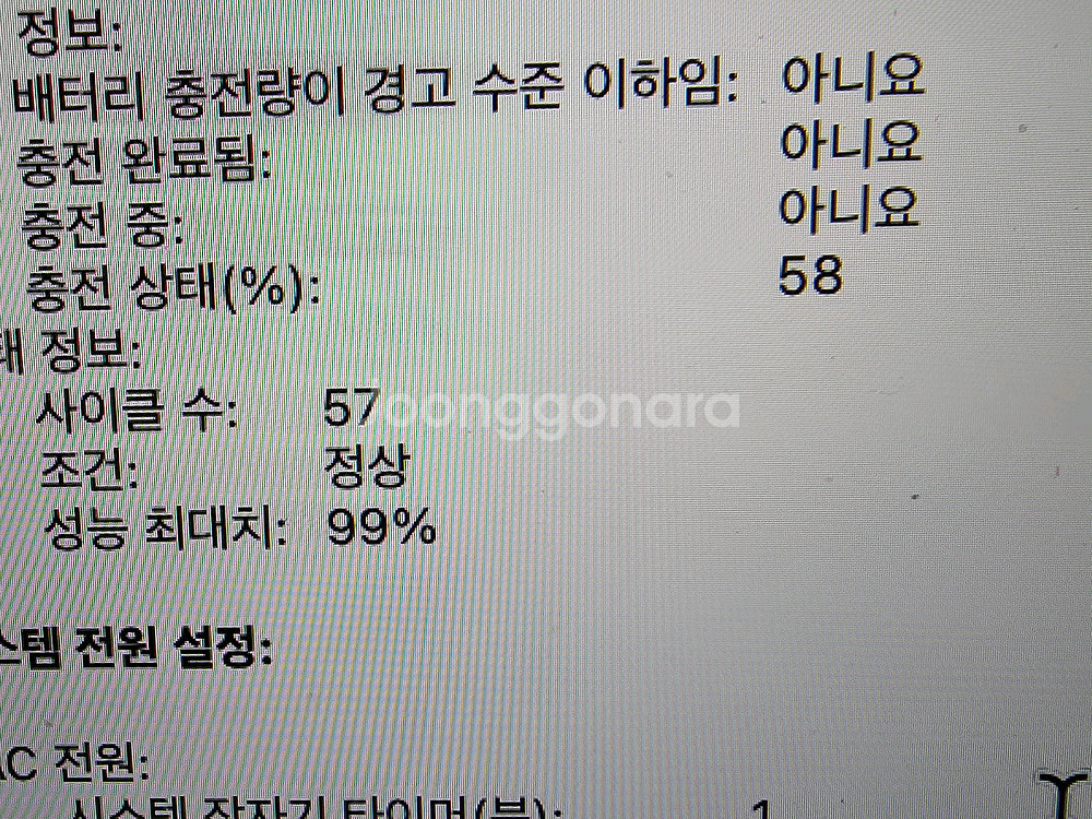 M2 맥북에어 15인치--2