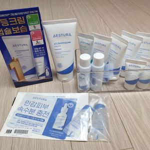 에스트라 아토베리어365 크림 190ml