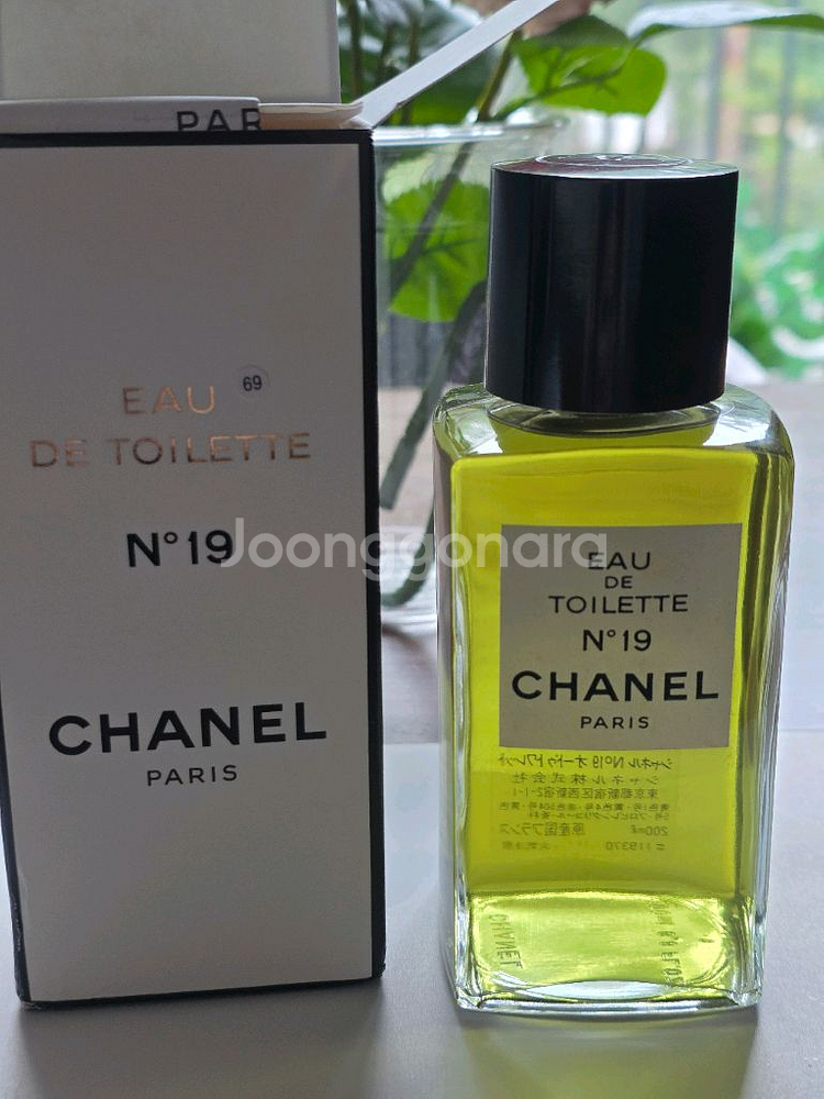택포)희귀빈티지 샤넬넘버19 edt 200ml--0