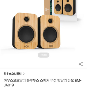 휴대용 블루투스 스피커 미개봉 신품 판매합니다