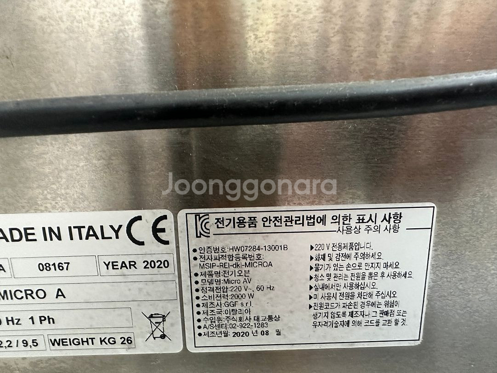 GGF 데크 오븐 작동잘되는 오븐 판매micro a-v--2