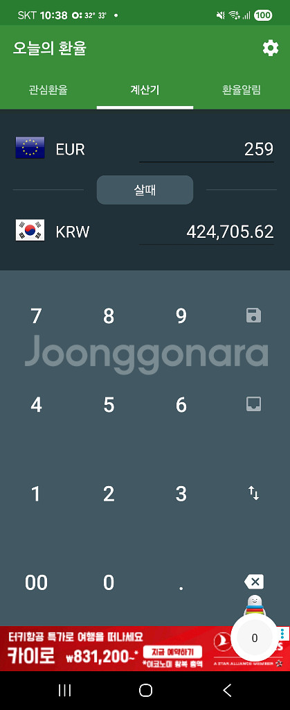 헌터 롱 레인부츠--4