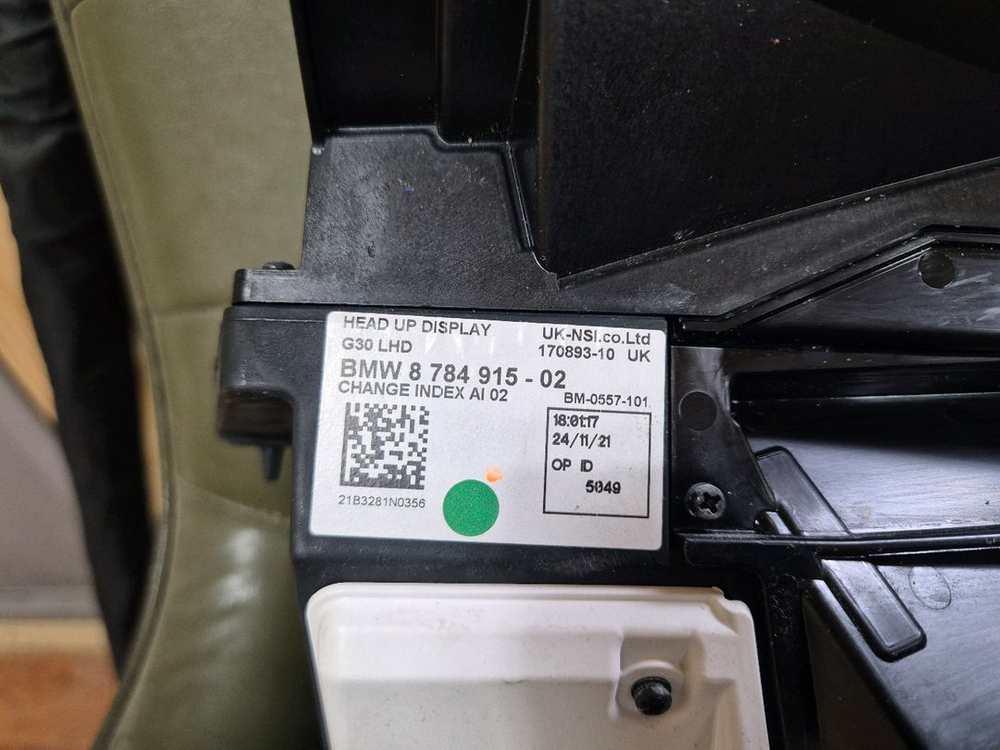 bmw g30 id7 hud 헤드업디스플레이 모듈 이미지