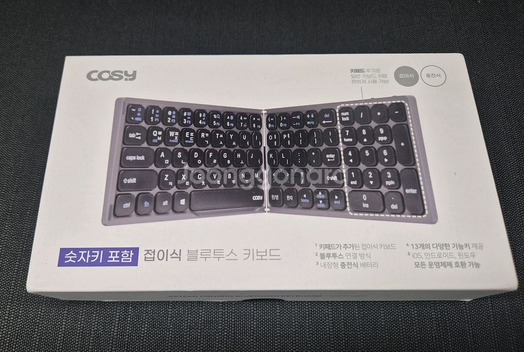 코시 휴대용 접이식 블루투스 무선키보드+키패드--0