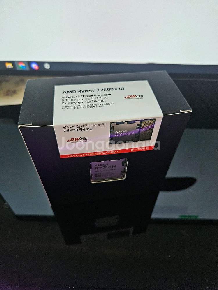 부산 7800x3d 미개봉 새상품 국내정발--0