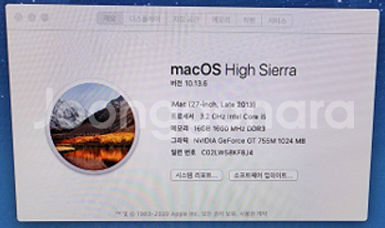 아이맥 27인치 2013년 i5-3.2GHz 16기가--0