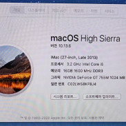 아이맥 27인치 2013년 i5-3.2GHz 16기가
