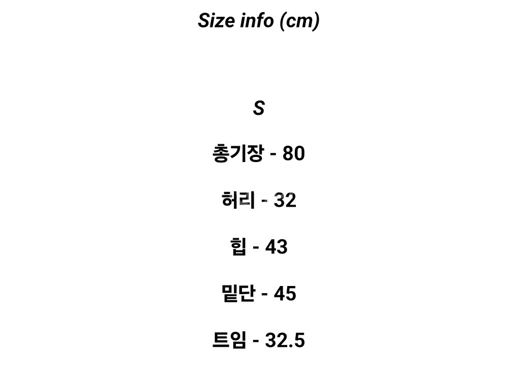 크렘므 아이보리 스커트 S 길이줄임 아예새거~옷정리해요--2