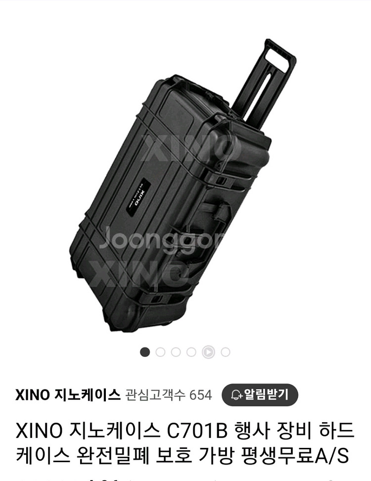 지노케이스 하드케이스 하드케리어--0