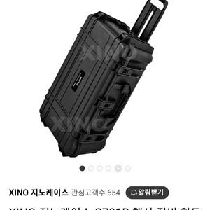 지노케이스 하드케이스 하드케리어