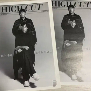 하정우 김남길 클로젯 하이컷