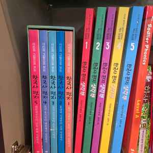 한국사 편지(생각책 포함)