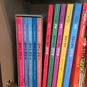 한국사 편지(생각책 포함)