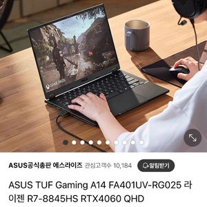 ASUS TUF 게이밍 노트북 a14 (4060)