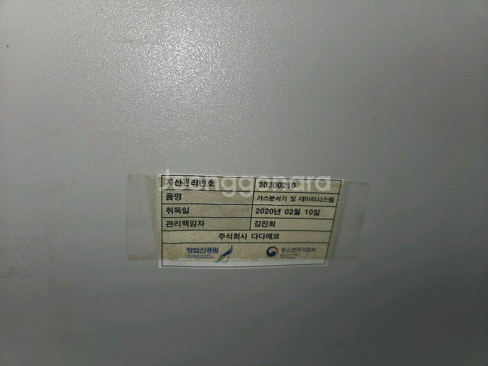 가스분석기 6890 Series GC system 팝--3