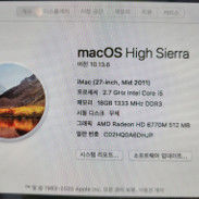 아이맥 27인치 2011년 i5-2.7GHz 16기가