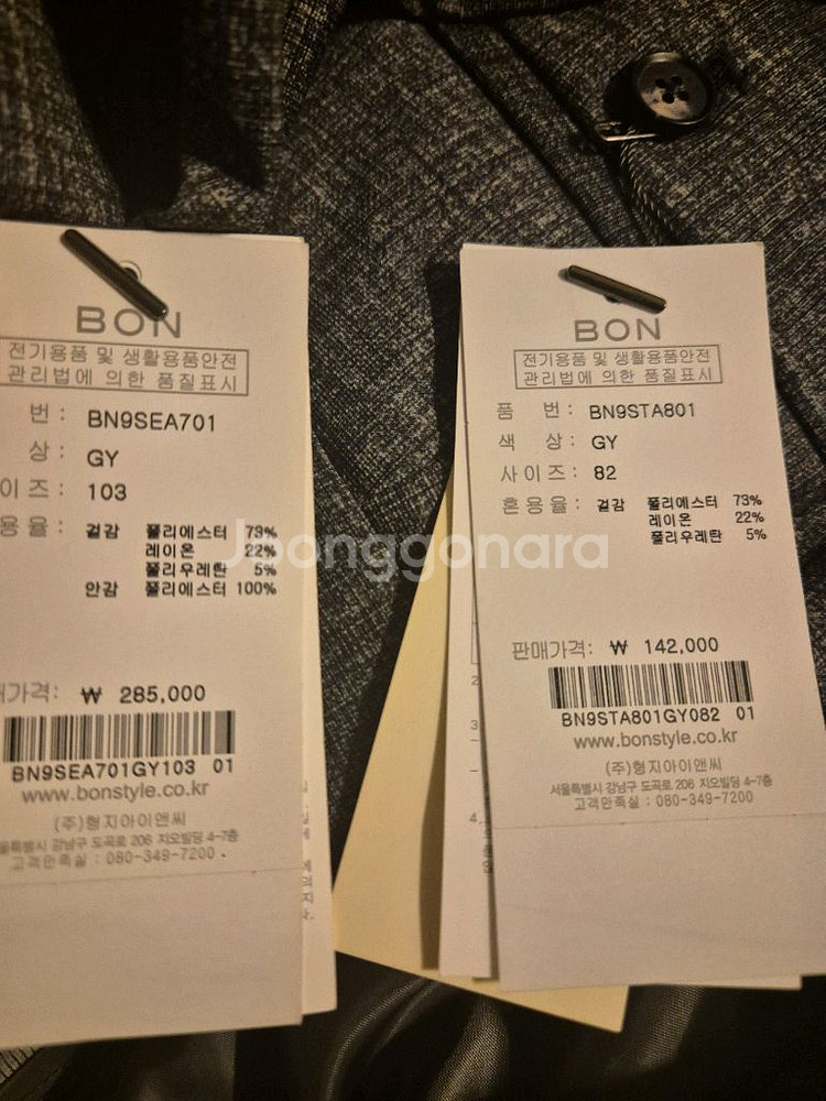 본정장세트 103/31--4