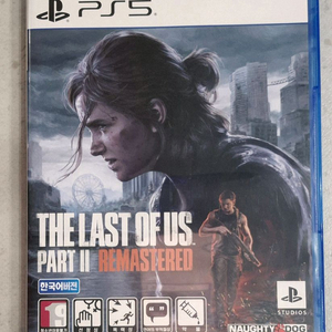 라스트오브어스2 리마스터