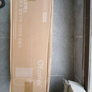 에코헥스 벌집 완충재