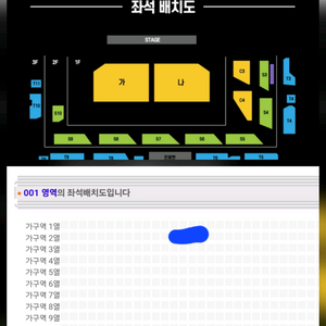 현역가왕2 수원콘서트 1시