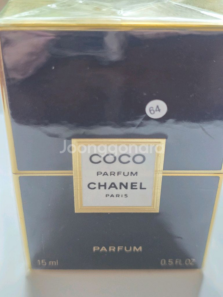 희귀빈티지 코코샤넬 퍼퓸원액 15ml--3